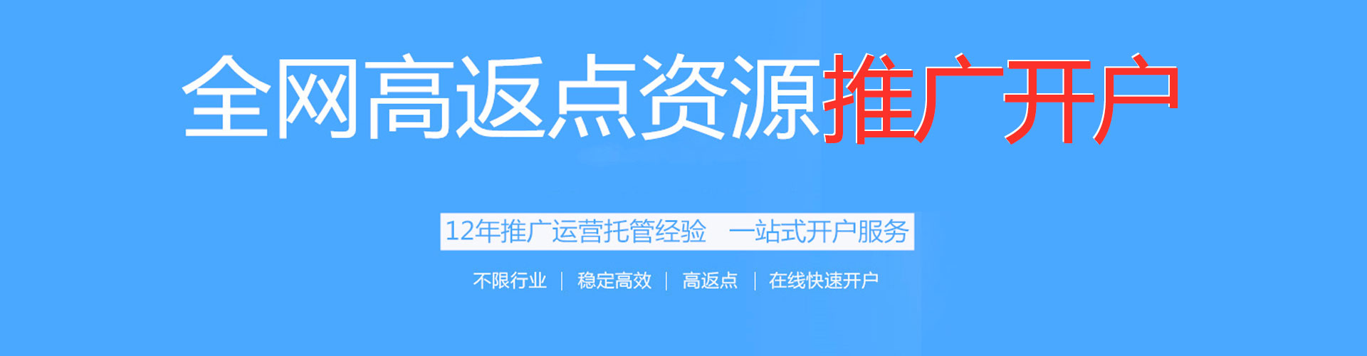 洱源百度平台推广
